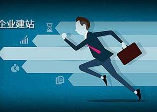 網(wǎng)站到期未及時(shí)續(xù)費(fèi)有何影響？