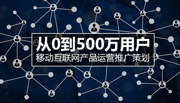 網(wǎng)站推廣、網(wǎng)站策劃、網(wǎng)站營銷