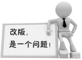 網(wǎng)站建設(shè)、網(wǎng)站改版