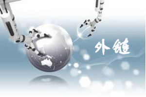 SEO、seo優(yōu)化