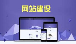 優(yōu)化、網(wǎng)站優(yōu)化、網(wǎng)站建設(shè)