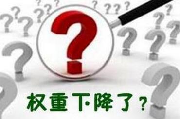網(wǎng)站改版對優(yōu)化有何影響？如何避免？